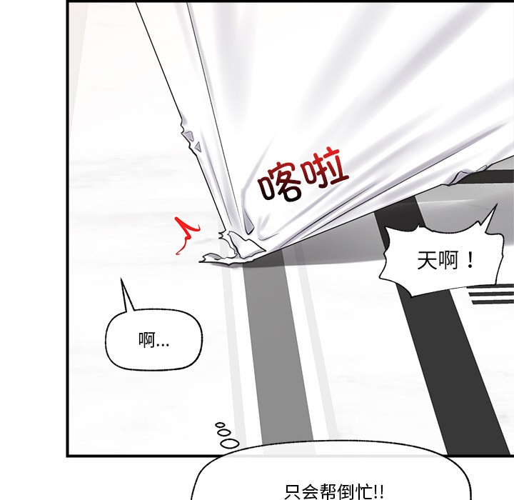 催眠手机
