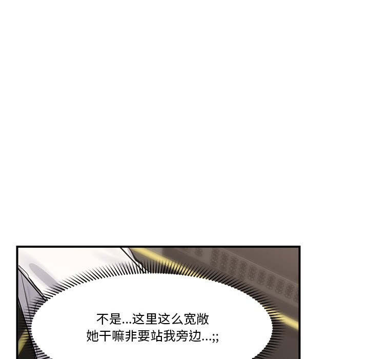 催眠手机