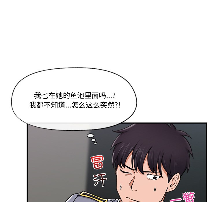 催眠手机