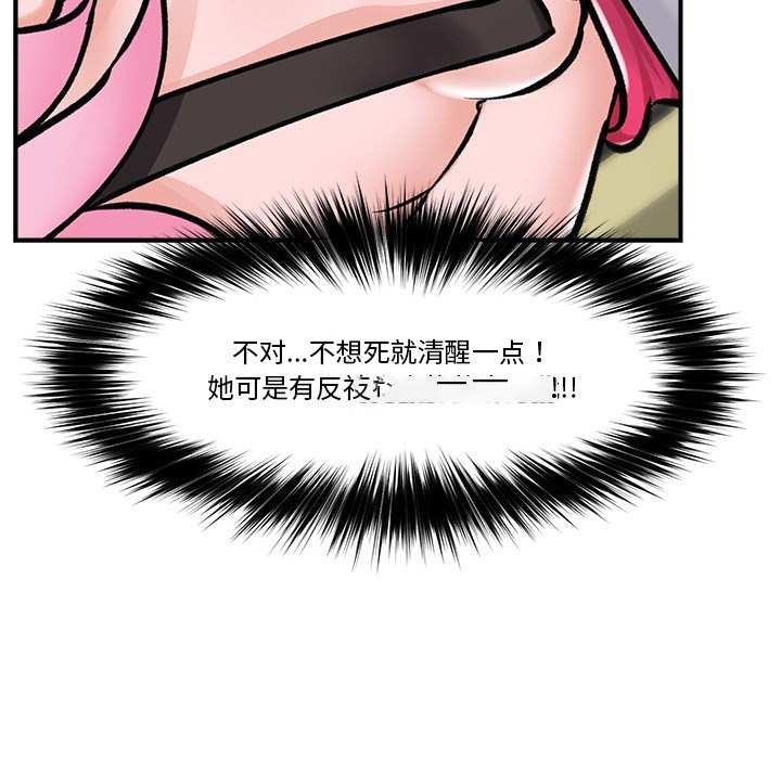 催眠手机