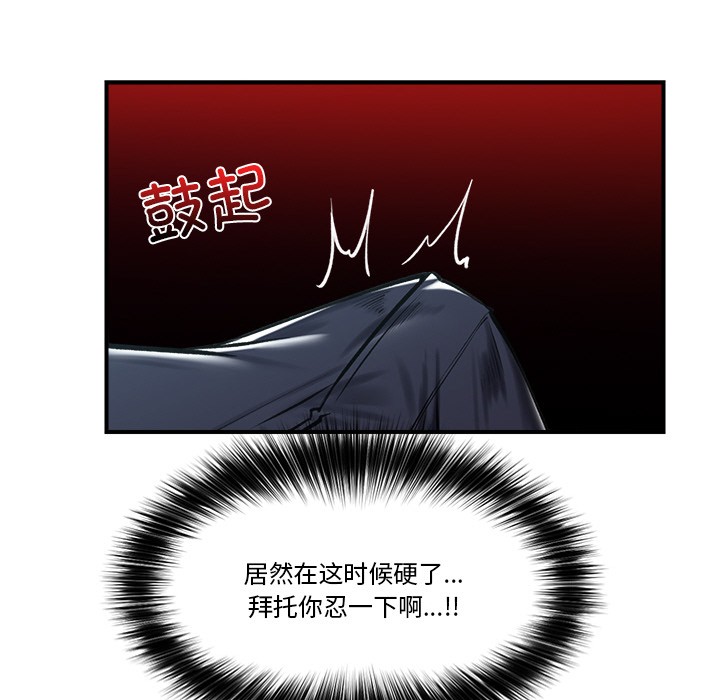 催眠手机