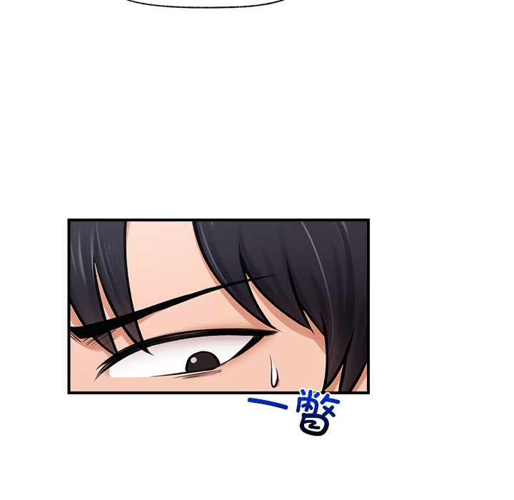 催眠手机
