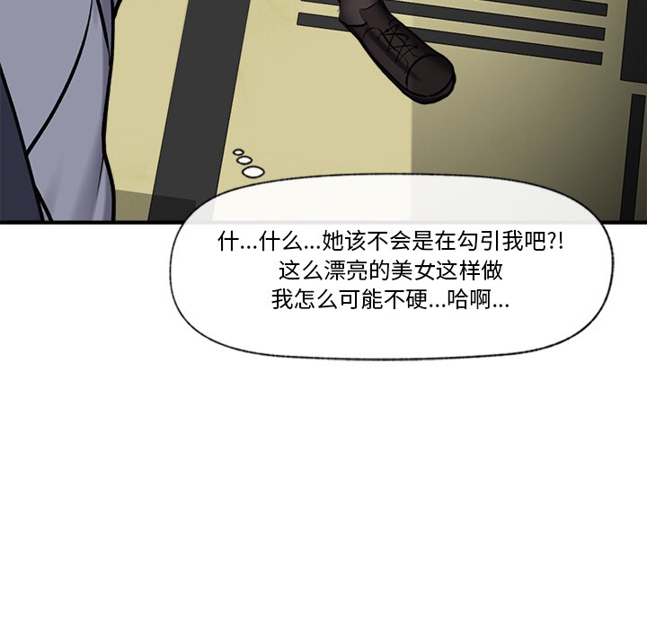 催眠手机