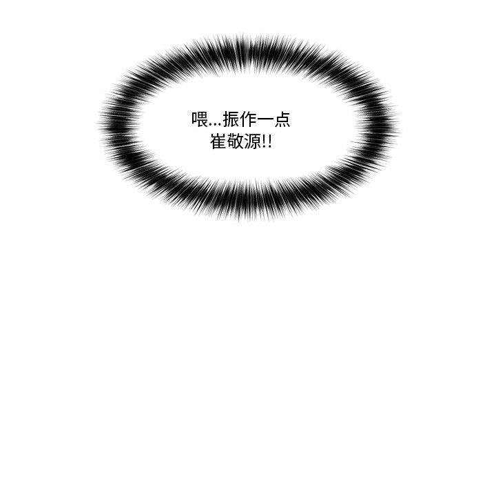 催眠手机