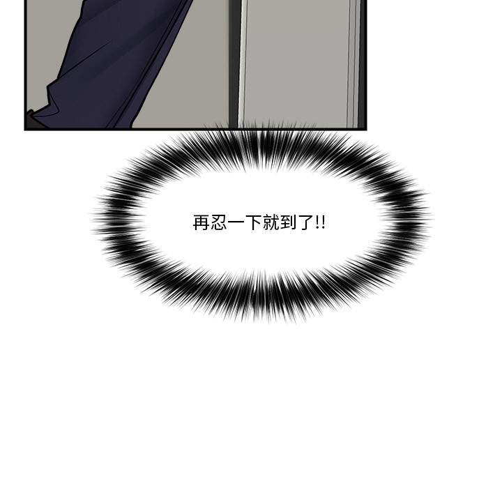 催眠手机