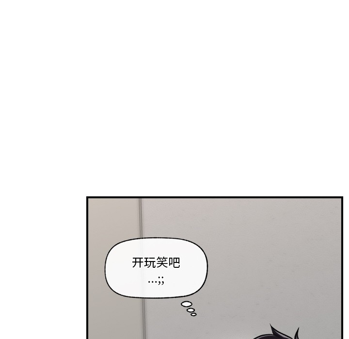 催眠手机