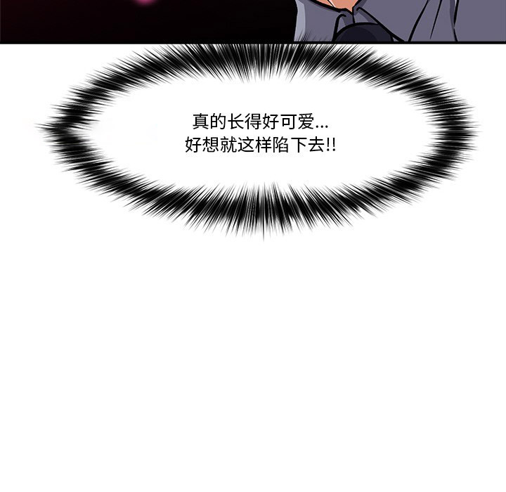 催眠手机