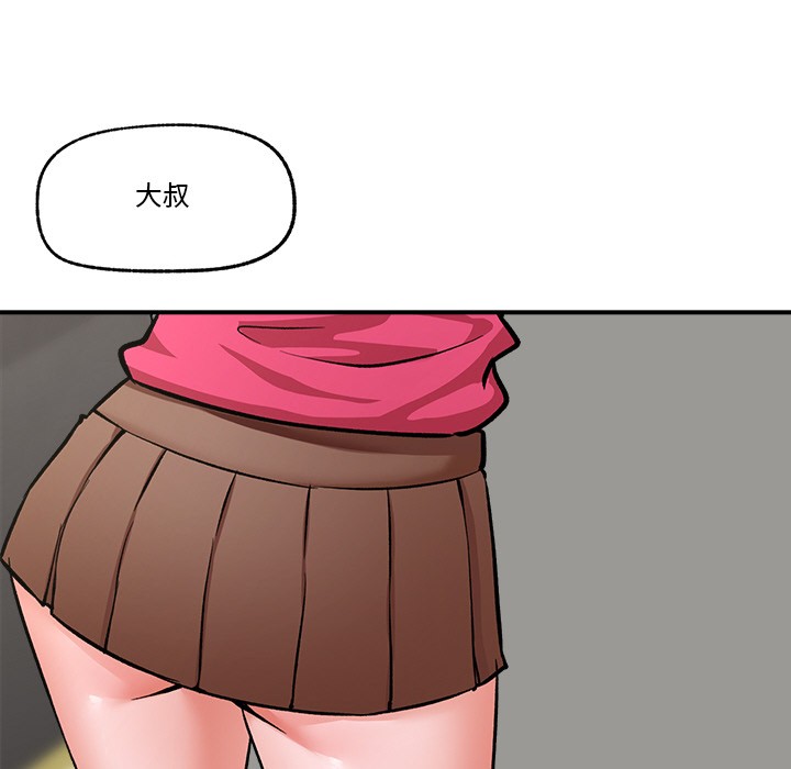 催眠手机