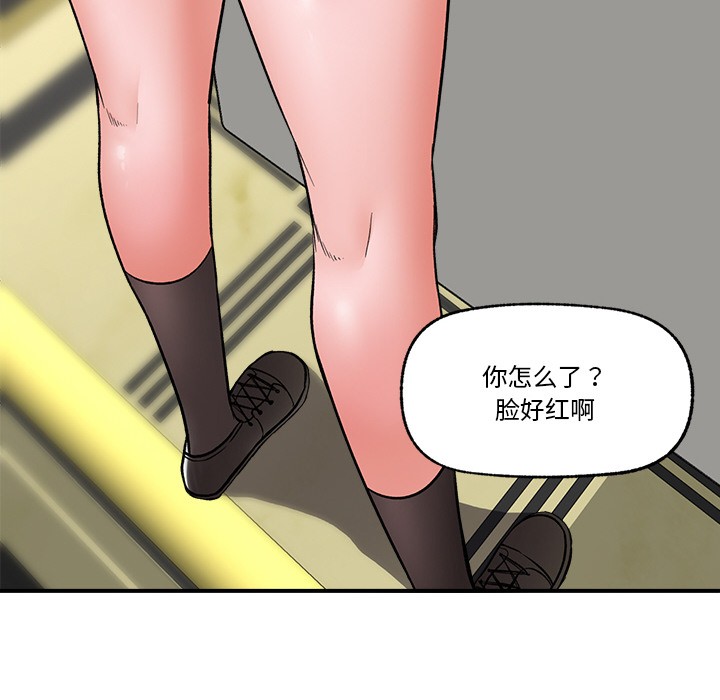 催眠手机