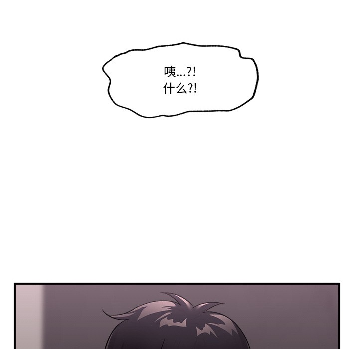催眠手机
