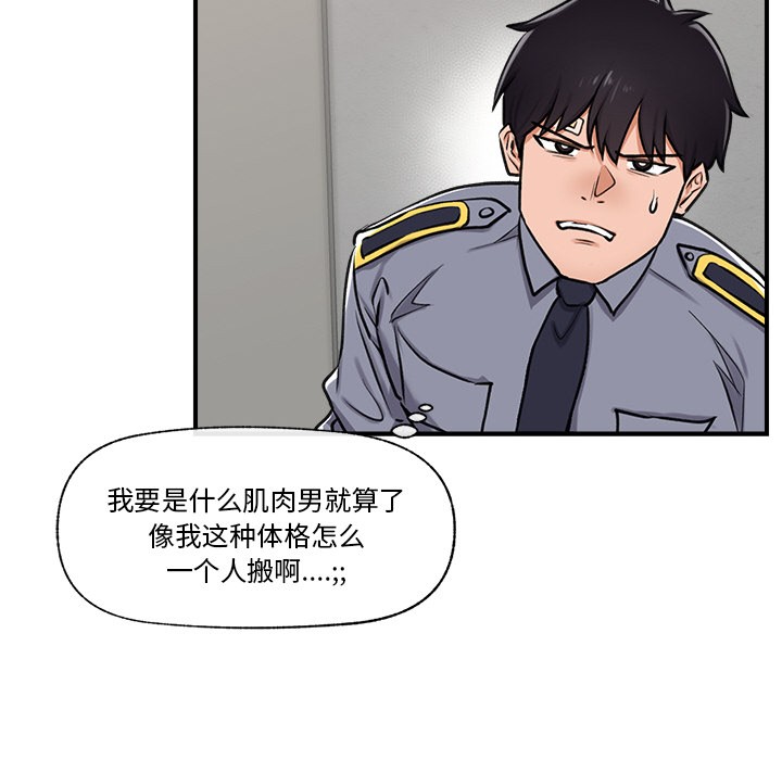 催眠手机