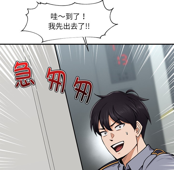 催眠手机