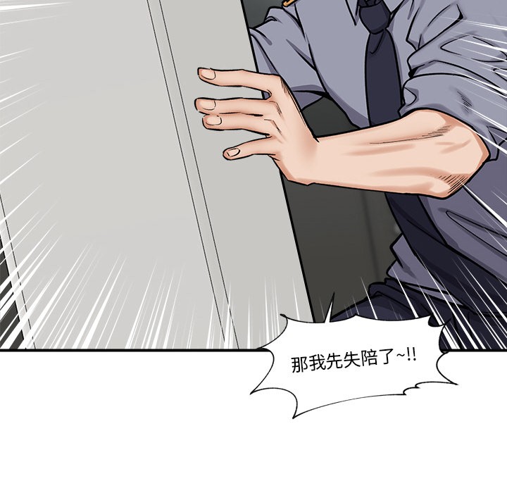催眠手机