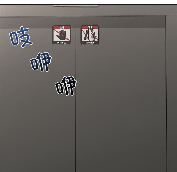 催眠手机