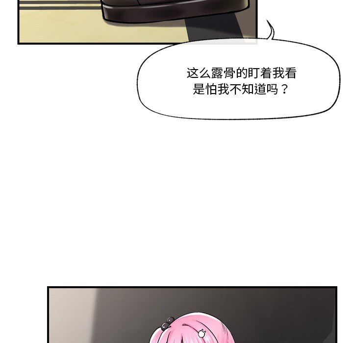 催眠手机