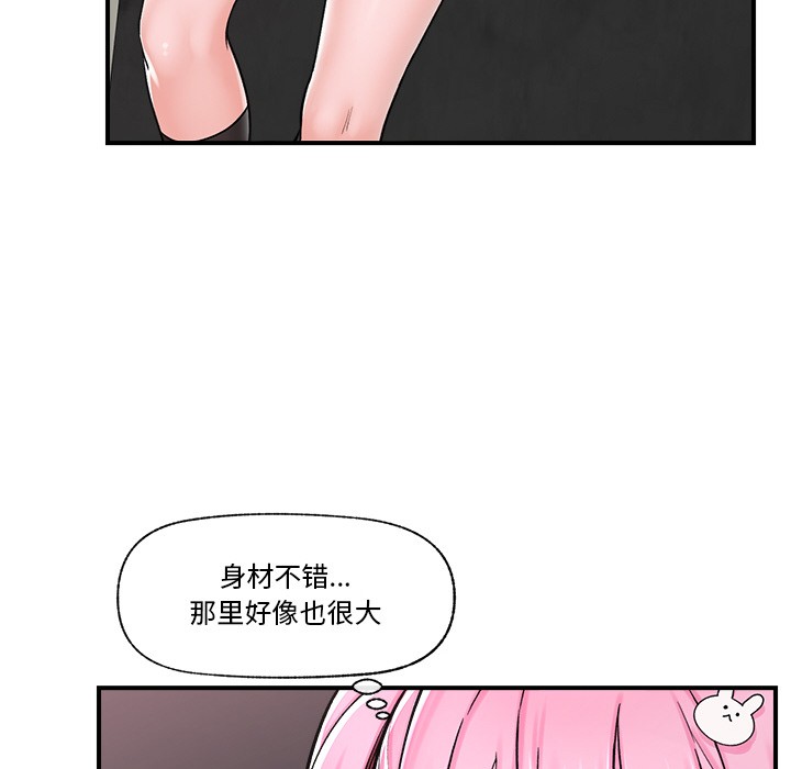 催眠手机