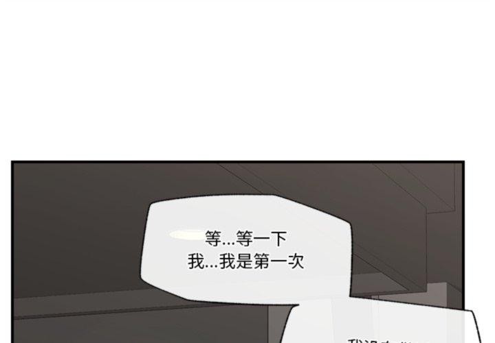 催眠手机