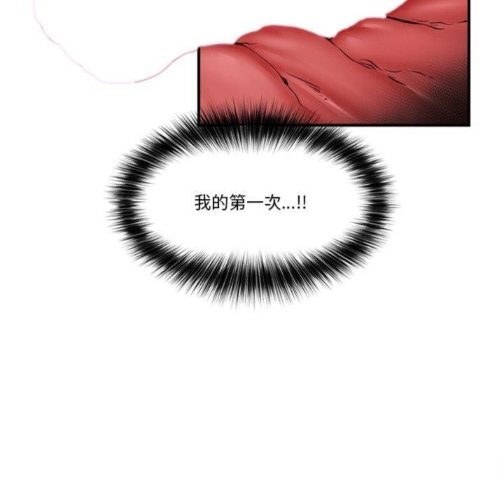 催眠手机