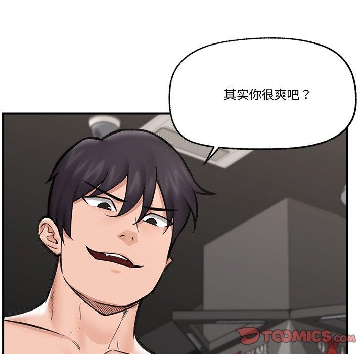 催眠手机