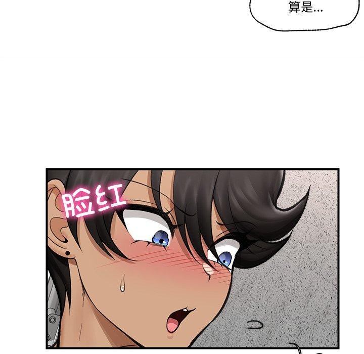 催眠手机
