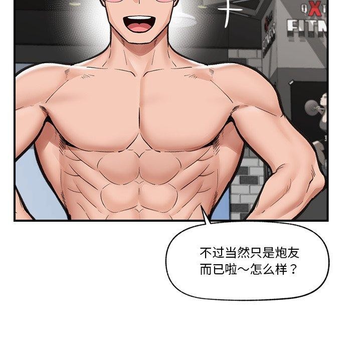 催眠手机