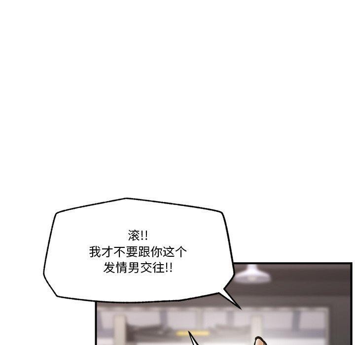 催眠手机
