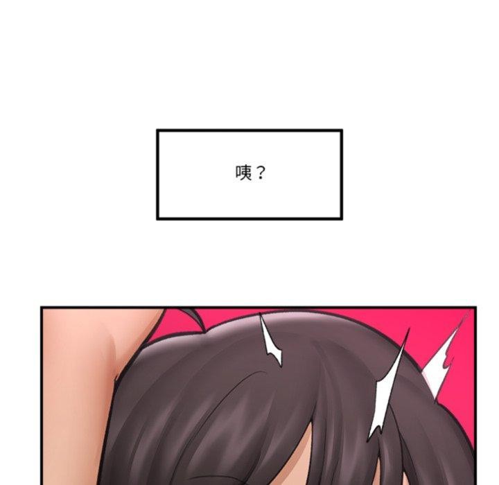 催眠手机
