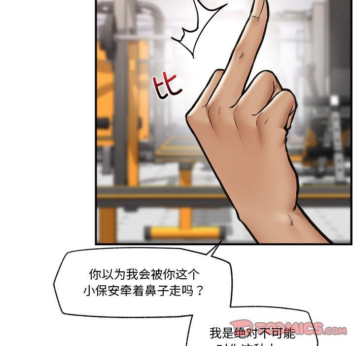 催眠手机