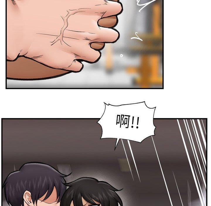 催眠手机