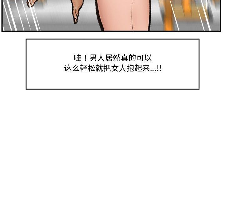 催眠手机