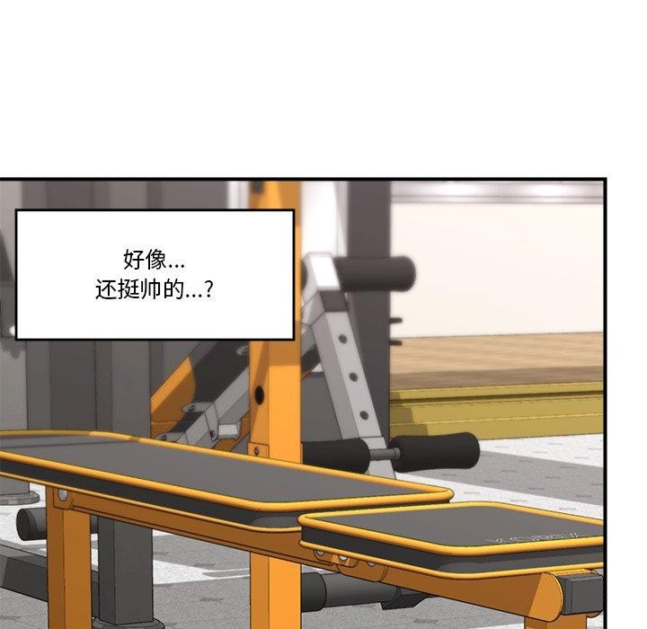 催眠手机
