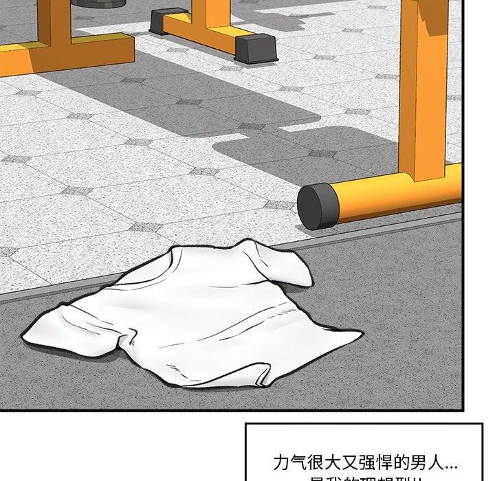 催眠手机