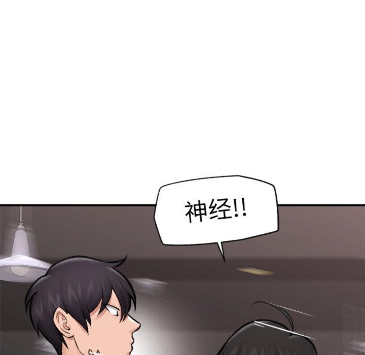 催眠手机