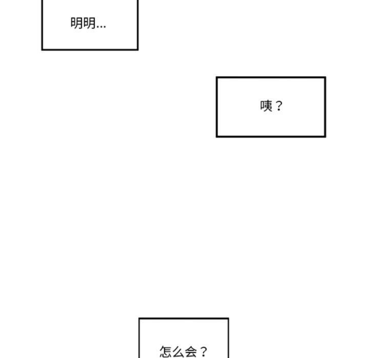 催眠手机