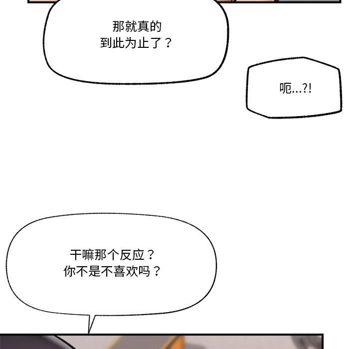 催眠手机