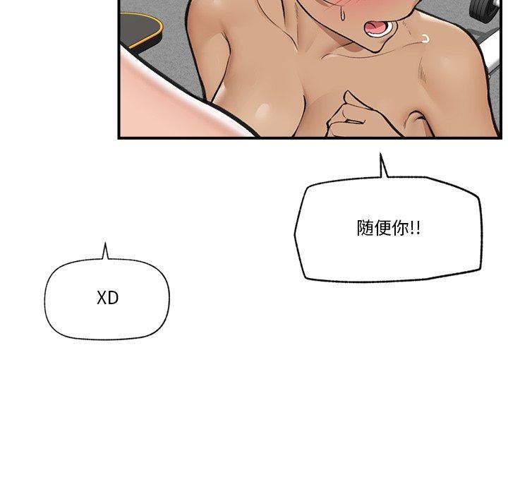 催眠手机