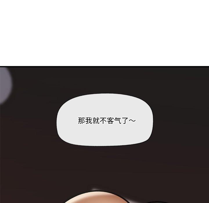 催眠手机