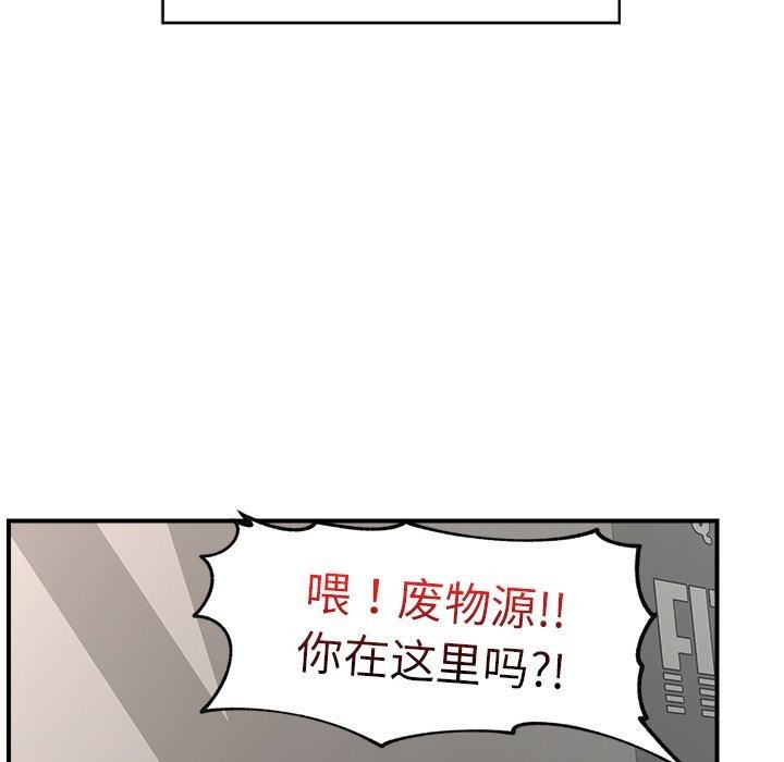 催眠手机