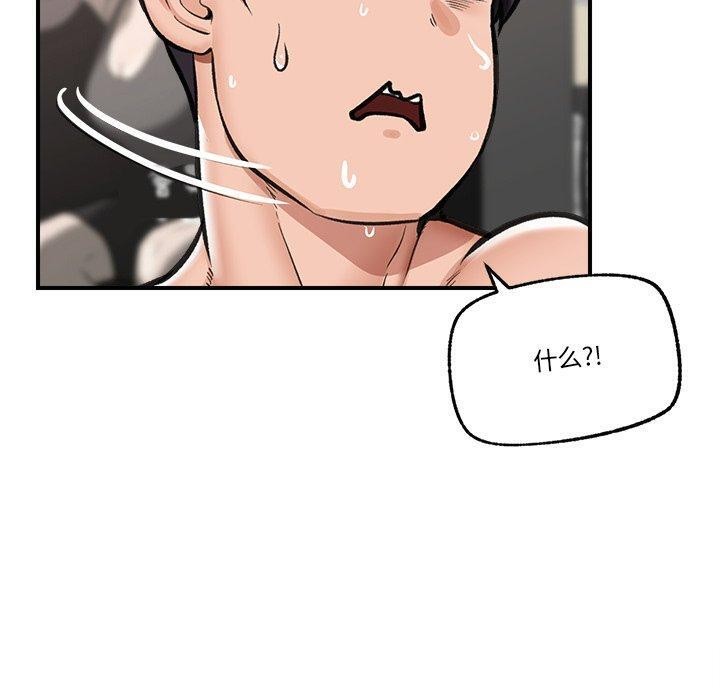催眠手机