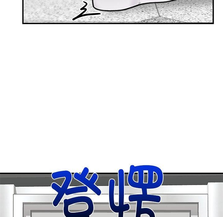 催眠手机