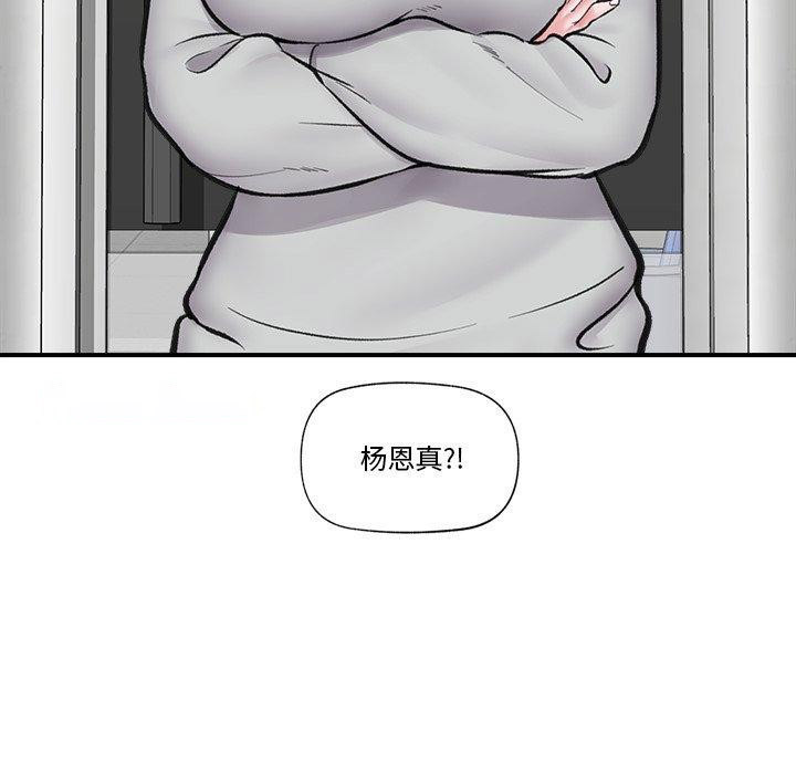 催眠手机