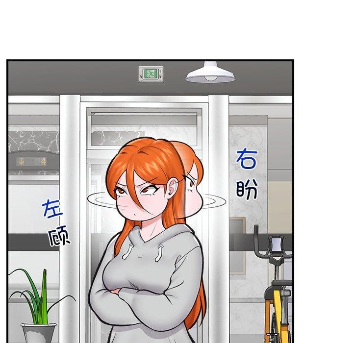 催眠手机