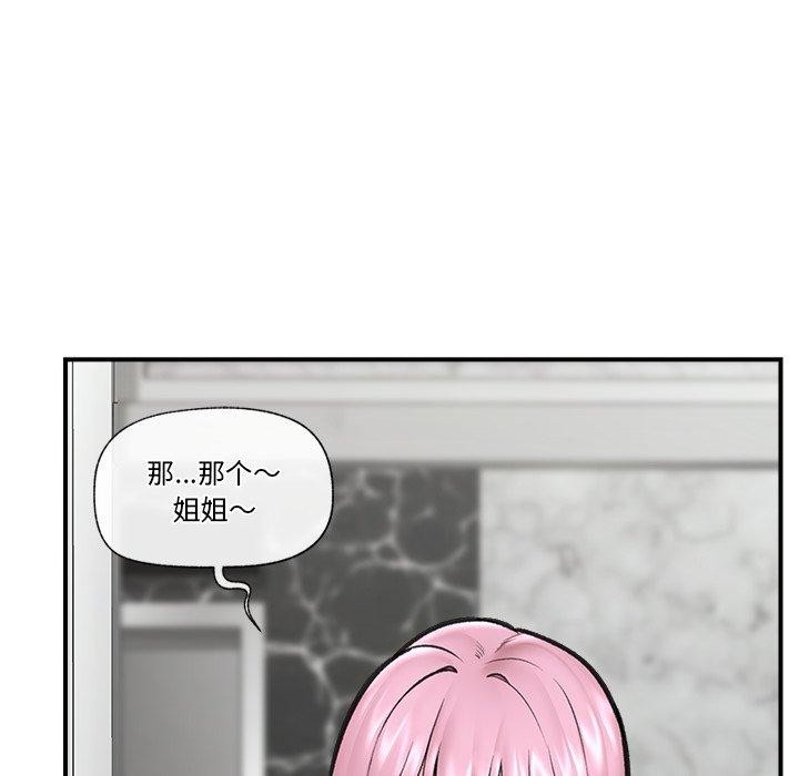 催眠手机