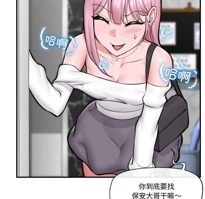 催眠手机