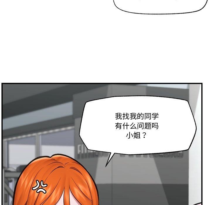 催眠手机