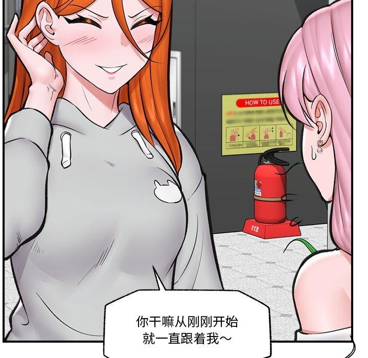 催眠手机