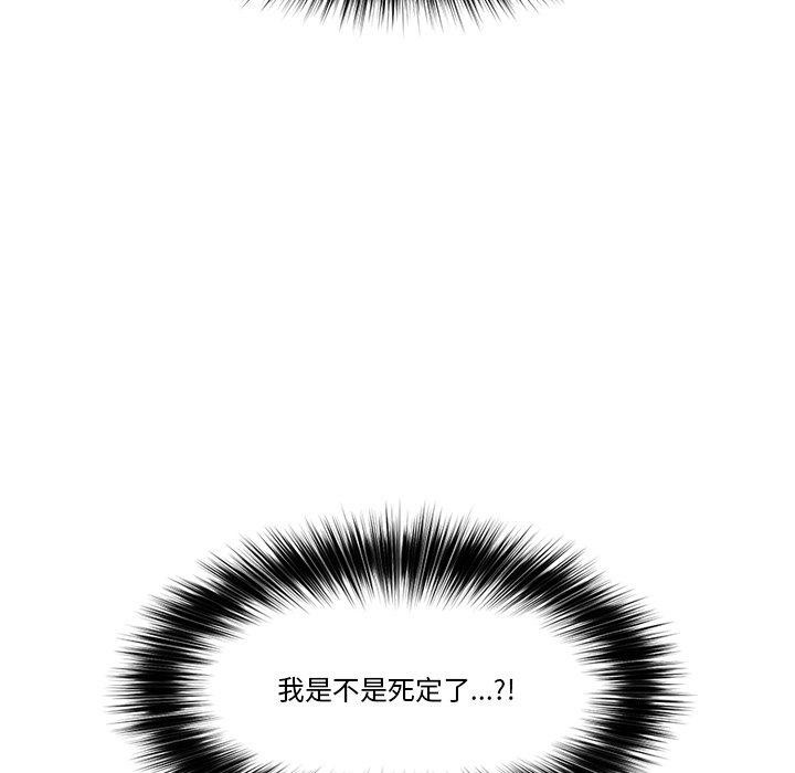 催眠手机