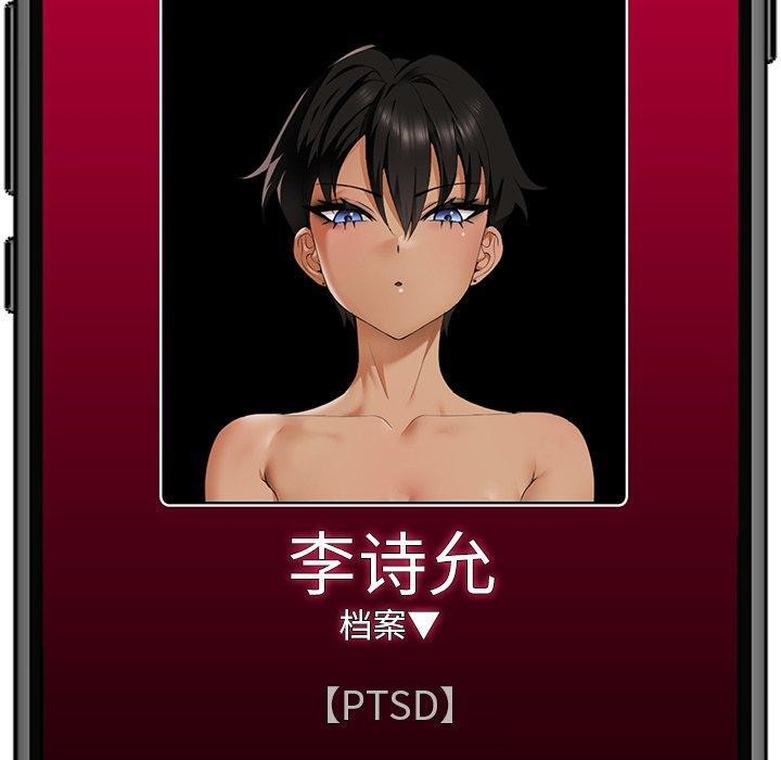 催眠手机