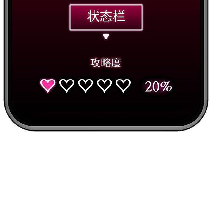 催眠手机