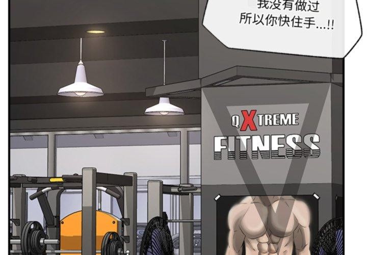 催眠手机